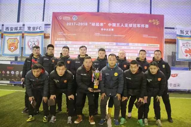 国足对阵马尔代夫首发阵容分析：蓉城占主导